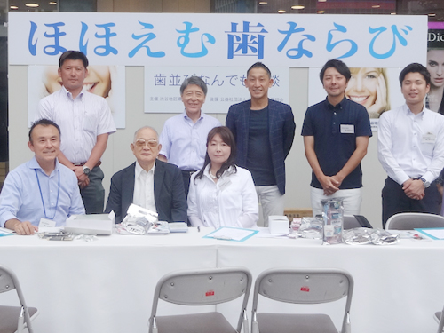 東急百貨店東横店ハチ公前広場の矯正治療無料相談イベント1