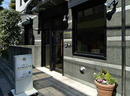中村矯正歯科室外観